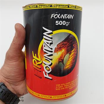 آبشار 500 گرمی ناریه سپهر