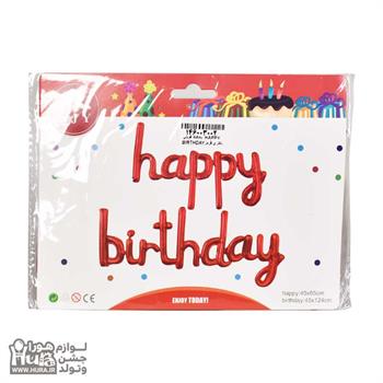 بادکنک فویلی HAPPY BIRTHDAY دکتری قرمز