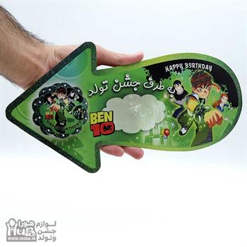 فلش تم بن تن 2 عددی
