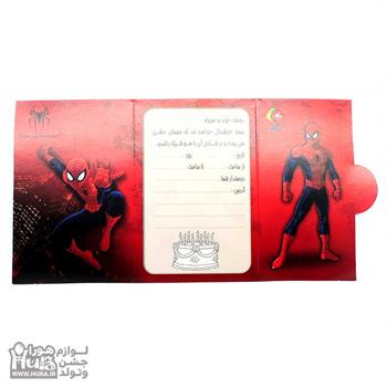 کارت دعوت به جشن تم مرد عنکبوتی 10 عددی