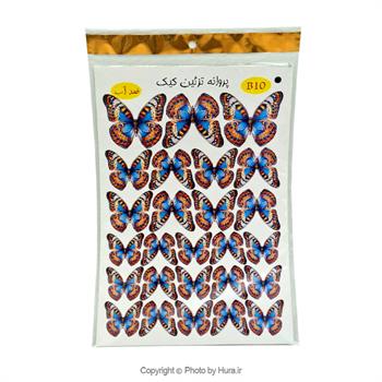 استند و استیکر پروانه روی کیک ضد آب B10