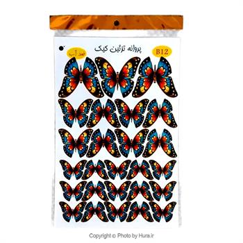 استند و استیکر پروانه روی کیک ضد آب B12