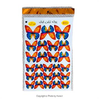 استند و استیکر پروانه روی کیک ضد آب B11