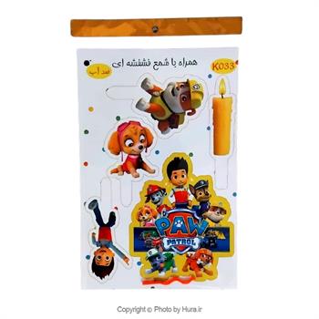 استند و استیکر سگ نگهبان روی کیک ضد آب K033
