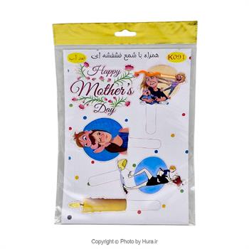 استند و استیکر روز مادر روی کیک ضدآب K091