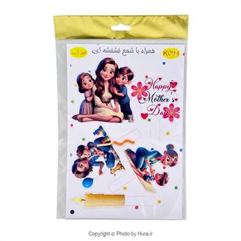استند و استیکر روز مادر روی کیک ضدآب K094