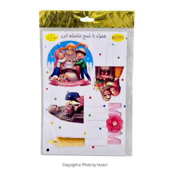 استند و استیکرروز مادر روی کیک ضدآب K096