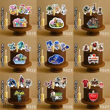 استند و استیکر روز مادر روی کیک ضدآب K099