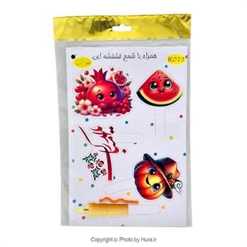 استند و استیکر یلدا روی کیک ضدآب K073