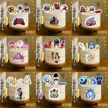 استند و استیکر یلدا روی کیک ضدآب K075