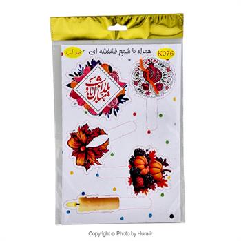 استند و استیکر یلدا روی کیک ضدآب K076