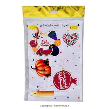 استند و استیکر یلدا روی کیک ضدآب K077