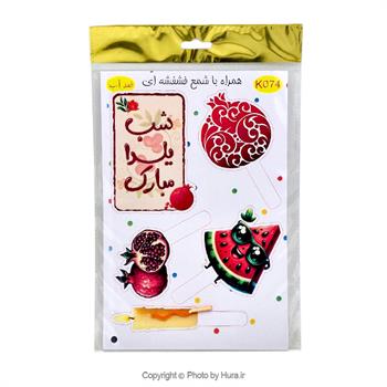 استند و استیکر یلدا روی کیک ضدآب K074
