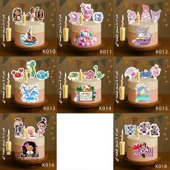 استند و استیکر یلدا روی کیک ضدآب K074