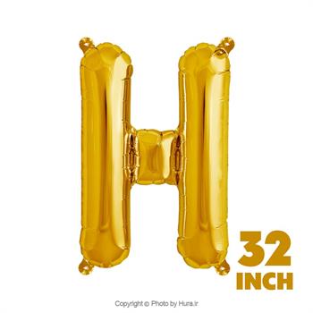 بادکنک حرف H فویلی طلایی 32 اینچ