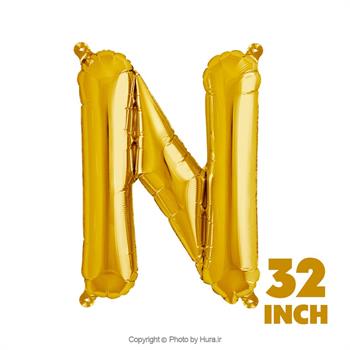 بادکنک فویلی حرف N طلایی 32 اینچ