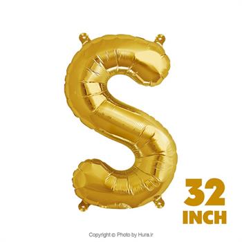 بادکنک فویلی حرف S طلایی 32 اینچ