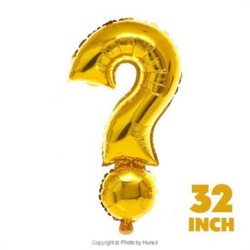 بادکنک علامت سوال فویلی طلایی 32 اینچ