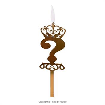 تاپر کیک شمع دار اکلیلی طلایی علامت سوال