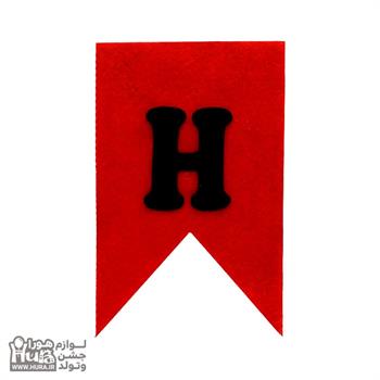 ریسه هپی نمدی پرچمی قرمز با حروف مشکی