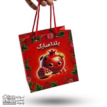 ساک دستی یلدا انار هندوانه 16x15x9 سانتیمتر