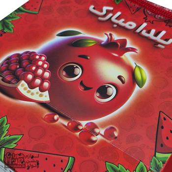 ساک دستی یلدا انار هندوانه 16x15x9 سانتیمتر