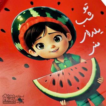 ساک دستی یلدا فانتزی دو 16x15x9 سانتیمتر