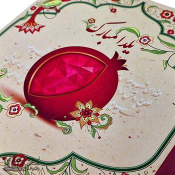 ساک دستی یلدا کرمی انار 16x15x9 سانتیمتر