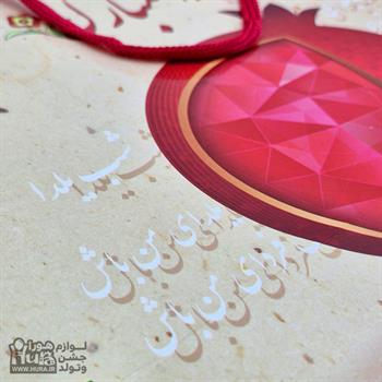 ساک دستی یلدا کرمی انار کیفی 35x24x12 سانت