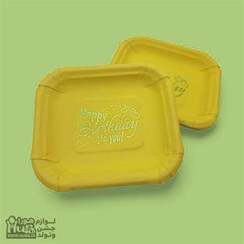 پیشدستی زرد چاپ 10 HAPPY عددی