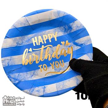 پیشدستی گرد آبی ماربل طاکوب 10 عددی