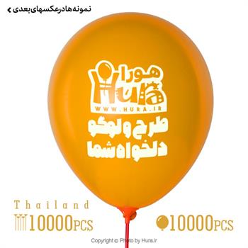 چاپ تبلیغاتی روی بادکنک تایلندی با نی وگیره 10 هزار عددی