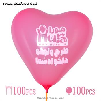 چاپ تبلیغاتی روی بادکنک قلبی با نی وگیره  100عددی 