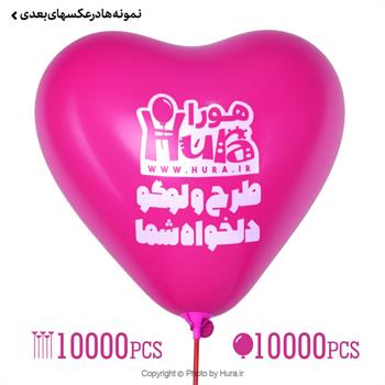 چاپ تبلیغاتی روی بادکنک قلبی با نی وگیره 10 هزار عددی