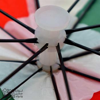 کلاه چتری قطر50 سانت پرچم ایران