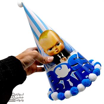 کلاه بوقی متوسط توپکی بچه رئیس 12 عددی