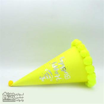 کلاه بوقی متوسط فسفری توپ توپی زرد