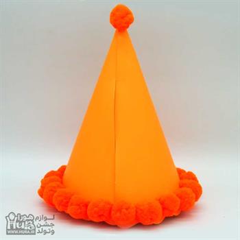 کلاه بوقی کوتاه توپ توپی فسفری نارنجی