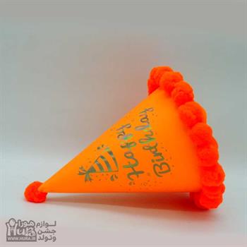 کلاه بوقی کوتاه توپ توپی فسفری نارنجی