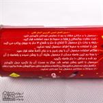 آبشار فلشی ناریه پارس