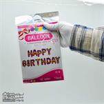 بادکنک فویلی  HAPPY BIRTHDAY راه راه چند رنگ