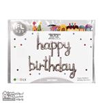بادکنک فویلی HAPPY BIRTHDAY دکتری نقره ای